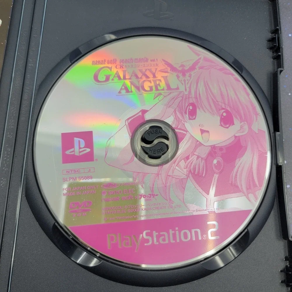 CR Galaxy Angel Naxat Soft Reach Mania Vol. 1 (Sony PlayStation 2) JAPANESE 1006